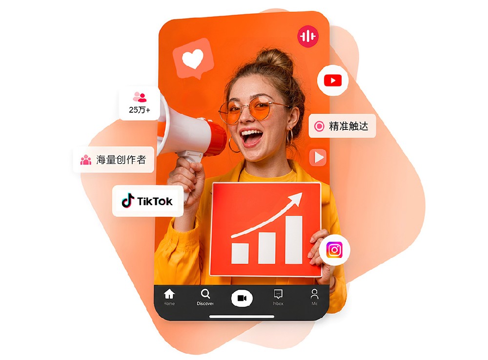 新闻通稿/达人营销